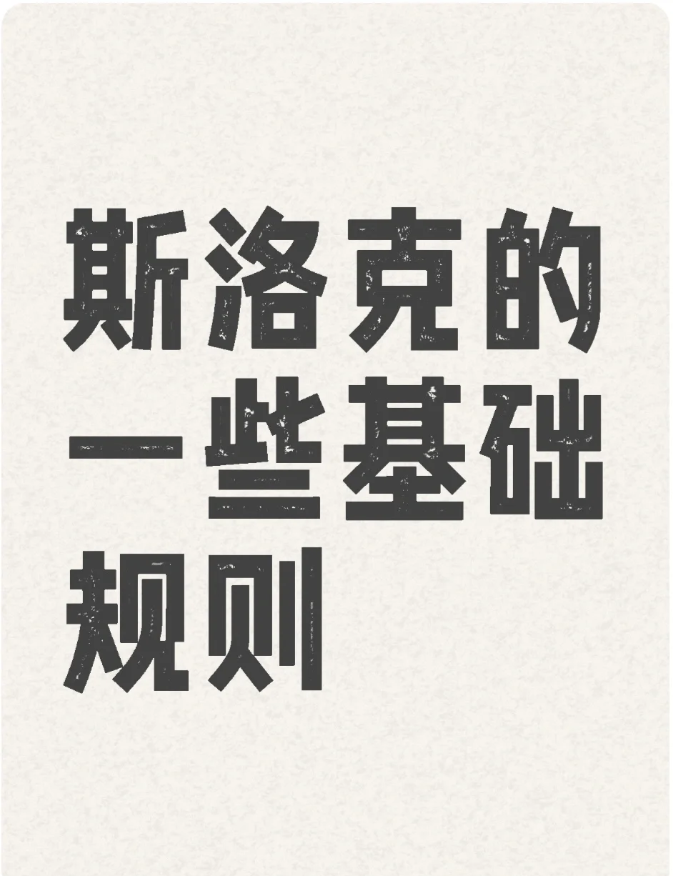 关于【台球比赛规则全面解析】罚分、犯规以及最新规则变化的信息