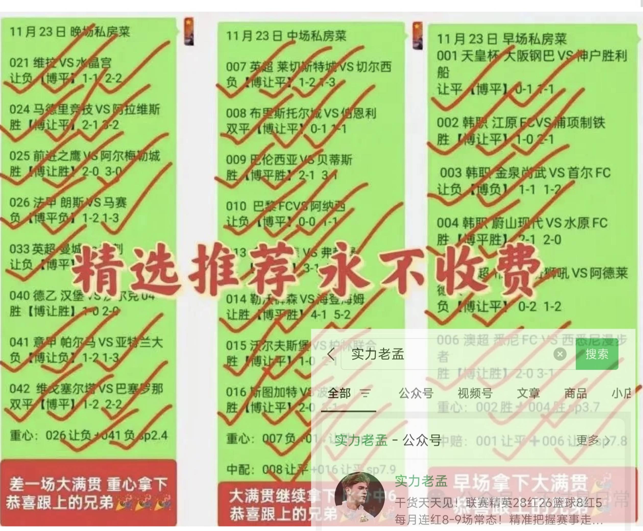 关于英超焦点战，平局收场关键数据分析，比分2-2的信息