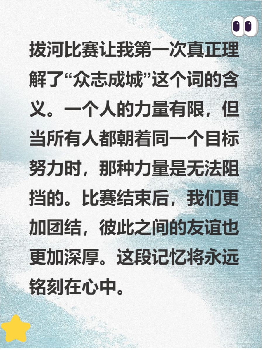 体育精神：比赛中最感人的瞬间与故事